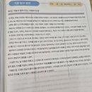 책통클럽독서논술교습소국제센터 | 수능 지문 독해 훈련 프로그램. 스포카 독하다!독해!