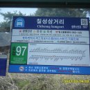 생동경로당 이미지