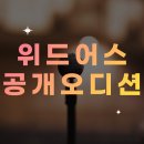 어스엔터테인먼트(주) 이미지