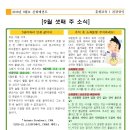 신화태권도 이미지