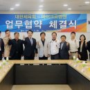 의료법인 송암의료재단 마이크로병원 이미지