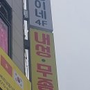 코디풋네일 | 동두천 발톱무좀 벗어나게 해준 코디풋네일
