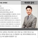 한국스피치리더십학원 이미지