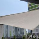 별내3로 이미지