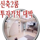 안일초중교 이미지