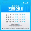 포항디지털치과