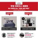 어진동_세종뱅크빌딩2 이미지