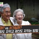 [이런 법이 어딨어, 법률 매거진] 1)치매 앓는 80대 자산가 사라진 56억은? 2)외로운 당신에게 로맨스스캠 사기 이미지