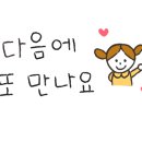 산흥초등학교/산흥유치원 이미지