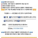 전국스카이 이미지