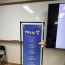 라탄 공예(야간) 이미지