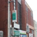 국일목욕탕 이미지