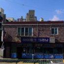 하이테크세탁소 이미지