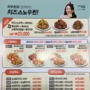 티바두마리치킨(발산점)