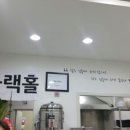 블랙홀김밥 이미지