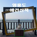마루매점