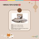 주식회사 서천한산식품