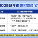 용인시립골드 테니스장 이미지