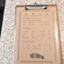 도화식당 이미지