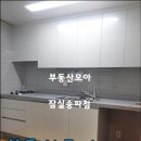 세미공인중개사사무소 이미지