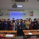 인문학 고전 읽기 이미지