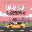 원형자동차정비 이미지