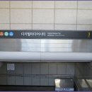 마포, 걷고싶은길 8코스 이미지