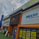 퀸스가구갤러리
