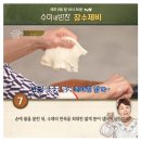 장수반찬 이미지