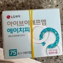 전일에프엠(주) | [임신준비] 인공수정 난포초음파 (난포성숙주사처방)