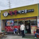 양산신-2013 이미지