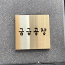 더참마트