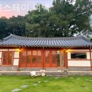 금산펜션 이미지