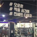 헤라 휘트니스센터 이미지