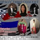 MIP Company Third concert Baritone Sung sun hong 바리톤 홍성선 이미지