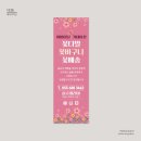 플로레리아 이미지