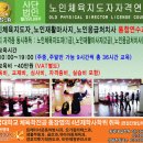 대한민국국가민간자격등록 자격증 (생활스포츠자격증) 퍼스널트레이너, 운동처방사, 스포츠마사지, 요가강사, 필라테스강사, 유아체육강사, 심폐소생술, 테이핑 이미지