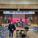 어등초등학교 이미지