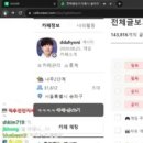 타스) 고말숙 &#34;전남친 x새x&#34;를 본 전남친 반응 이미지