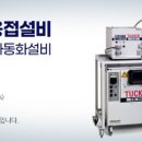 금강하이텍 이미지