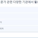 청소전문가