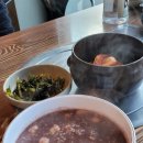 김가네팥죽