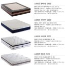 (주)서동메디칼 롯데백화점(대전점) | 따뜻한 기능성침대 솔고온열매트리스 체온업 건강법 유지해요~