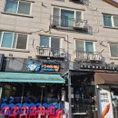 대한맥반석 | 하남 코다리 맛집 아빠찜, 맥반석 조리법과 솥밥 주문전 체크할 솔직 이용 후기