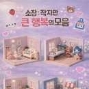 KT&G상상마당 아이뉴스24