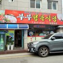 부강농장 이미지