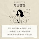 캘리그라피(자격증) 이미지