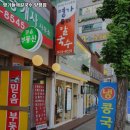 삼천리세탁소 | 양평역 맛집 명가들깨칼국수 양평점 추천메뉴가격영업시간리뷰주차