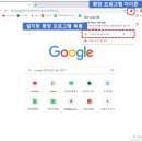 꿀단지PC 이미지