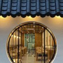 버스정류장_나주시청 | 전라남도 나주시 정동 나주혁신점, 영업시간, 리뷰, 후기